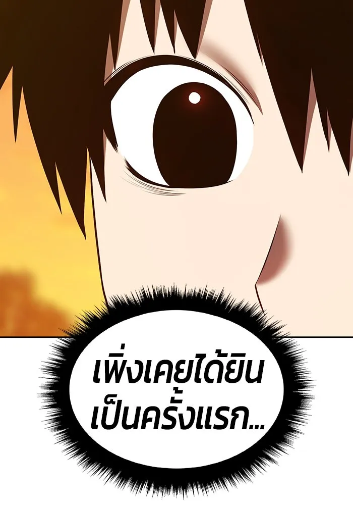 หน้า 221