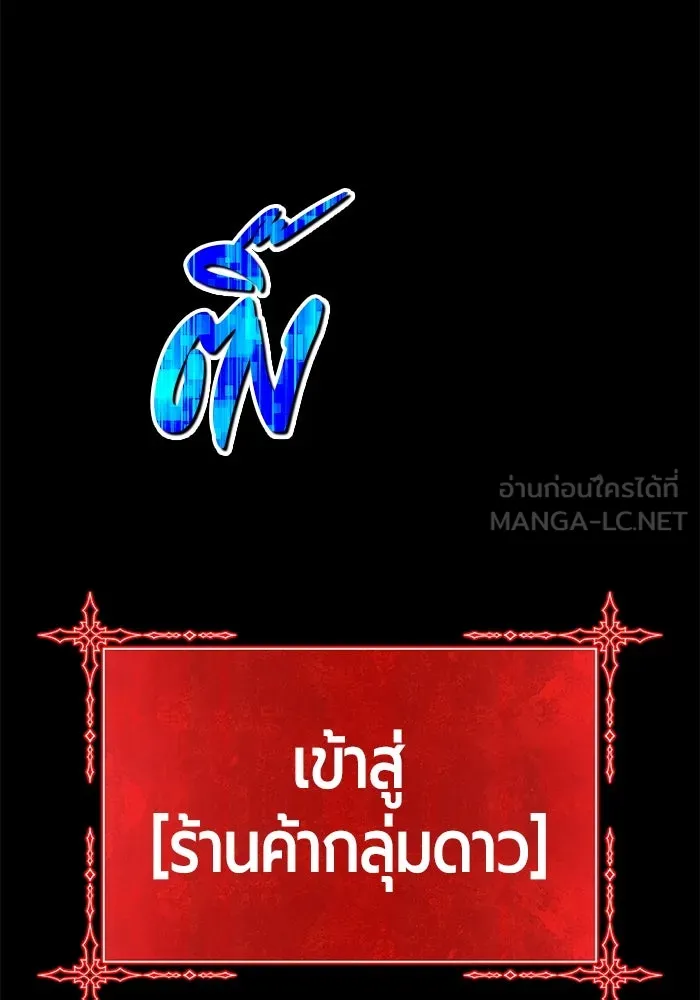 หน้า 240