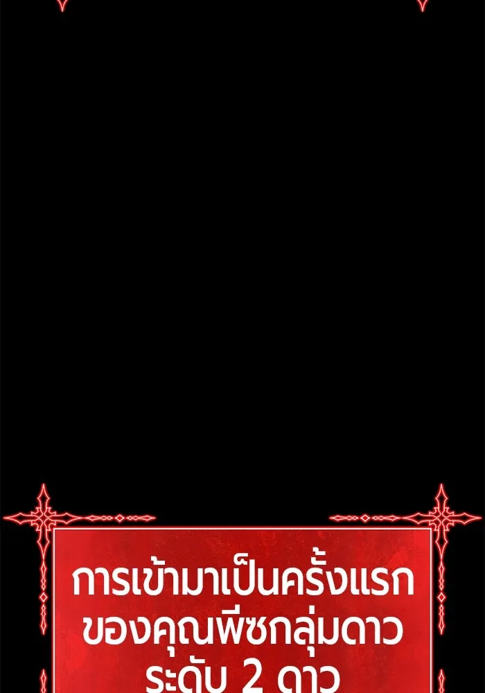 หน้า 241