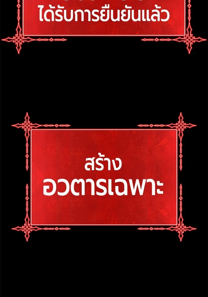 หน้า 242