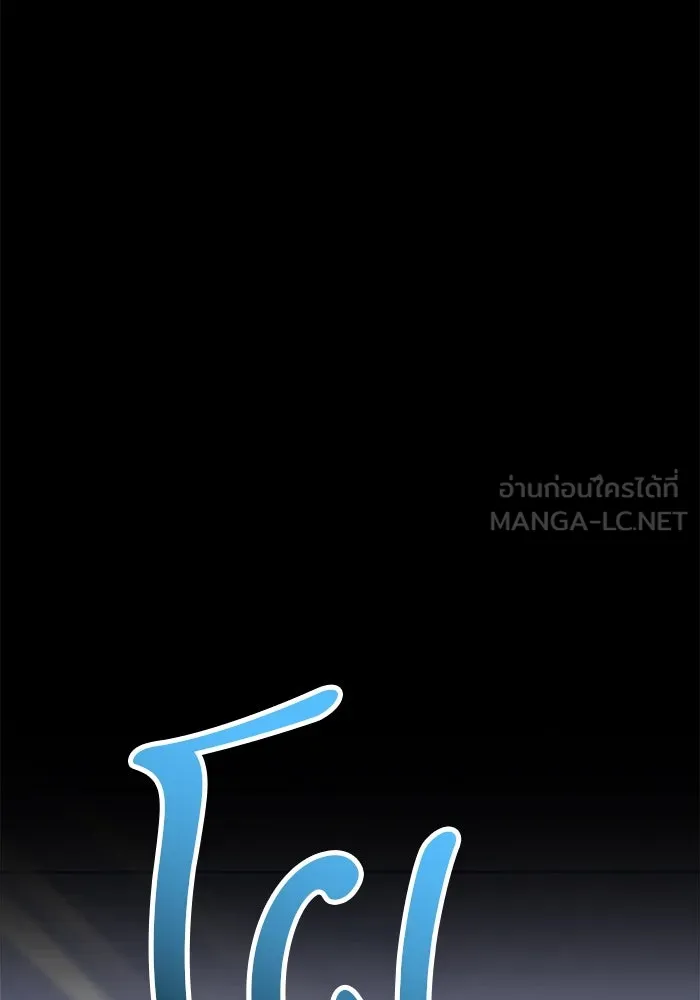 หน้า 243