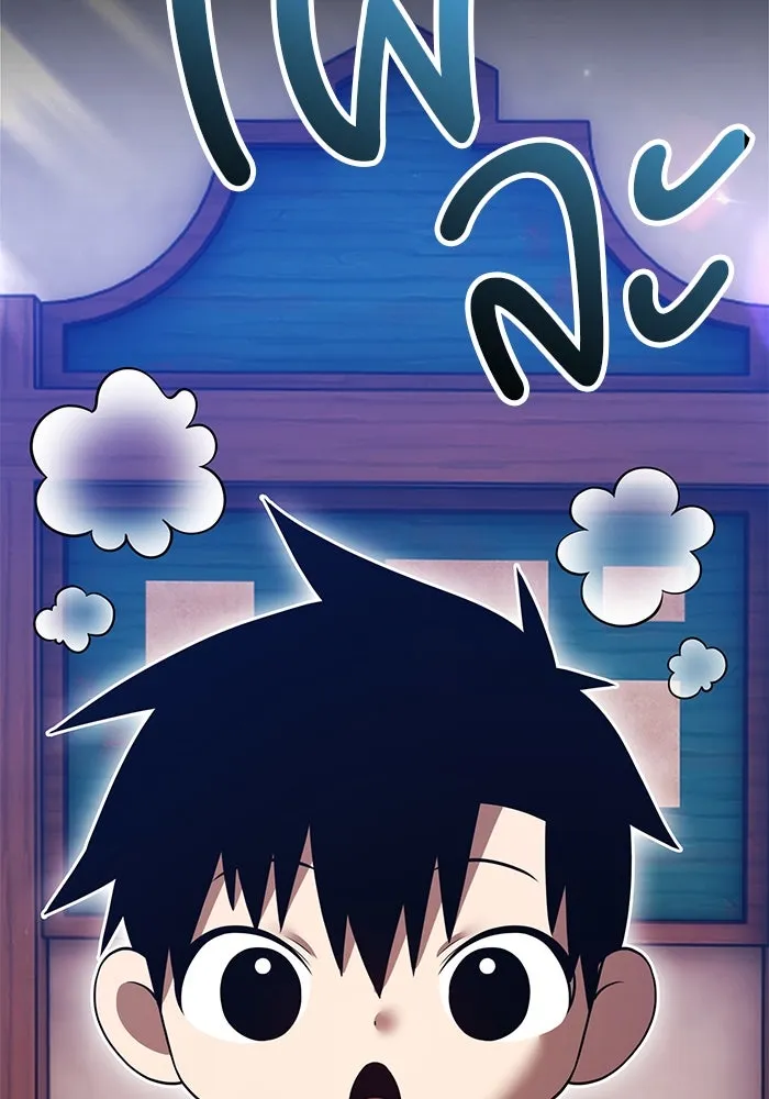 หน้า 244