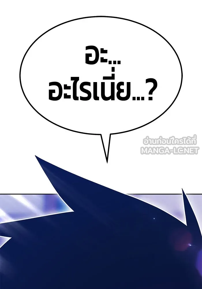 หน้า 246