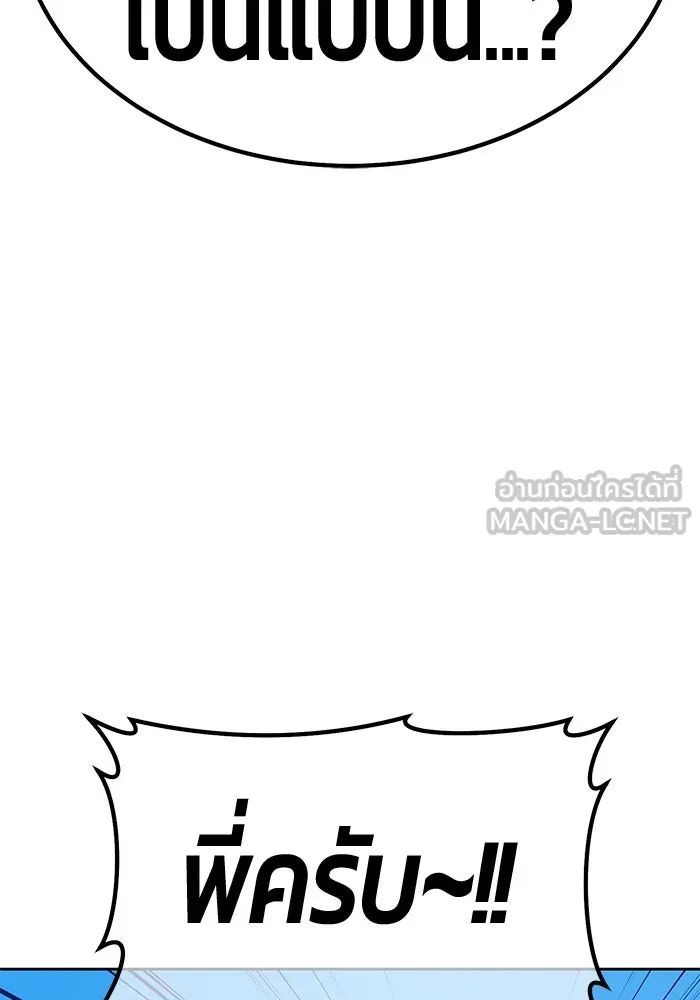 หน้า 249