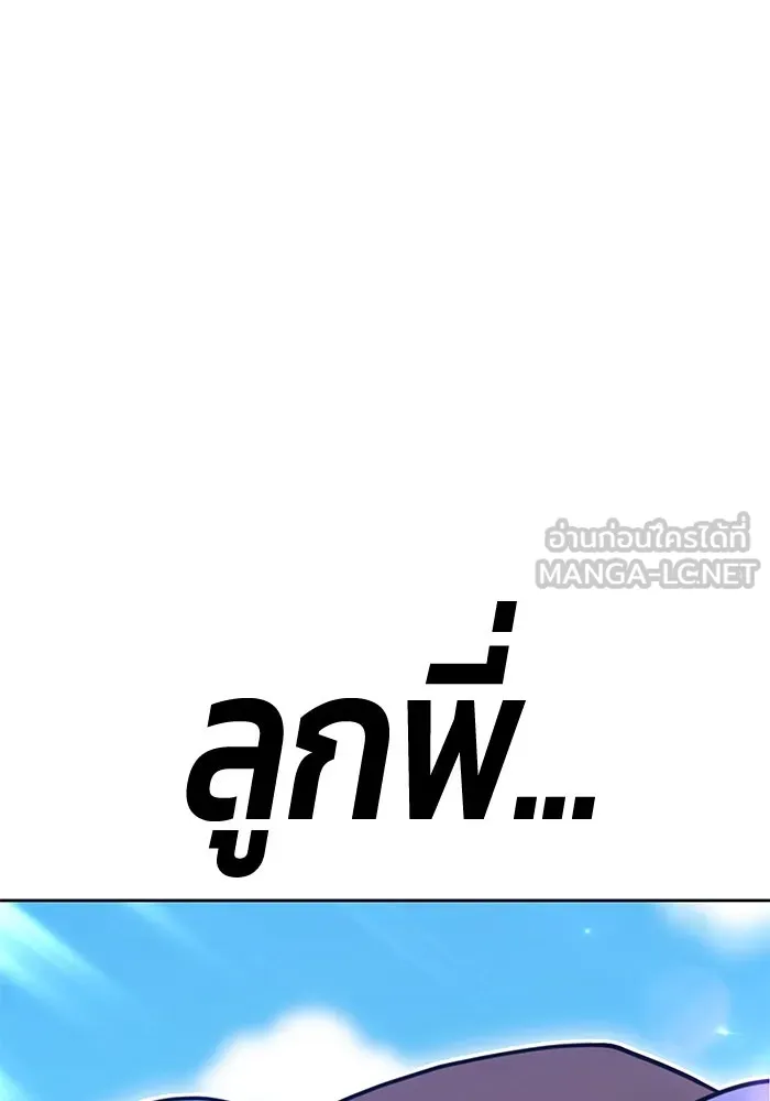 หน้า 255