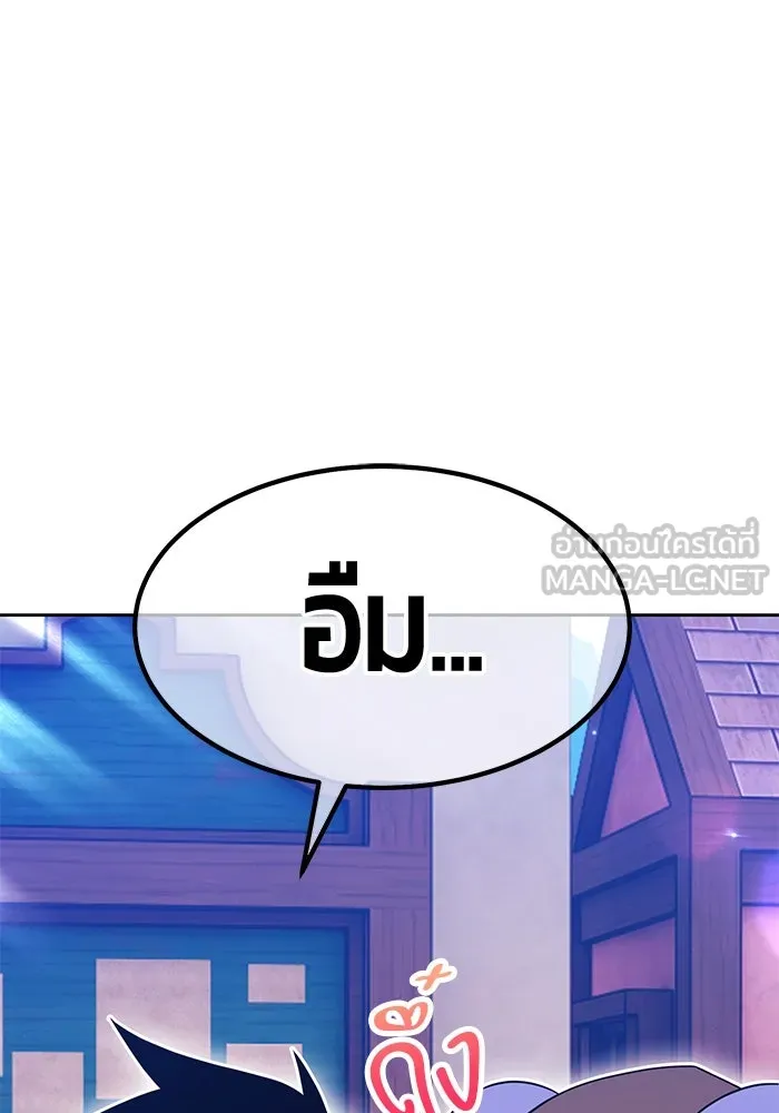 หน้า 258