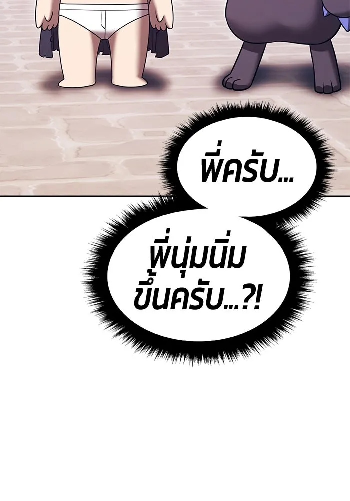 หน้า 262