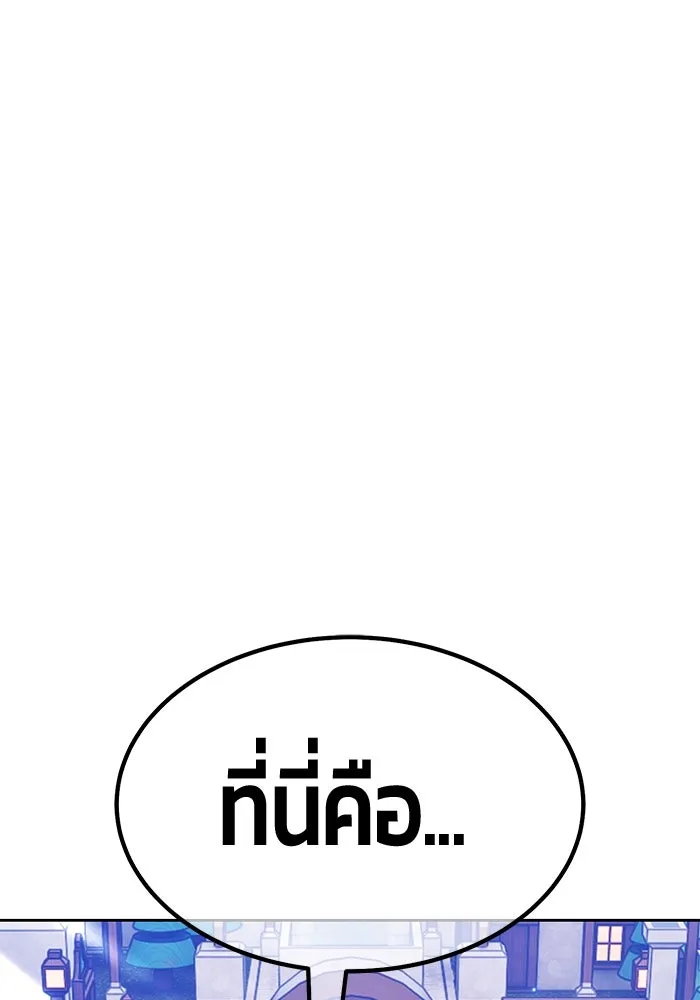 หน้า 263