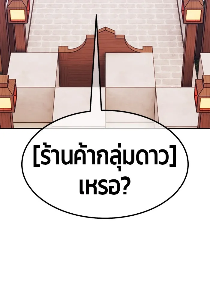 หน้า 265