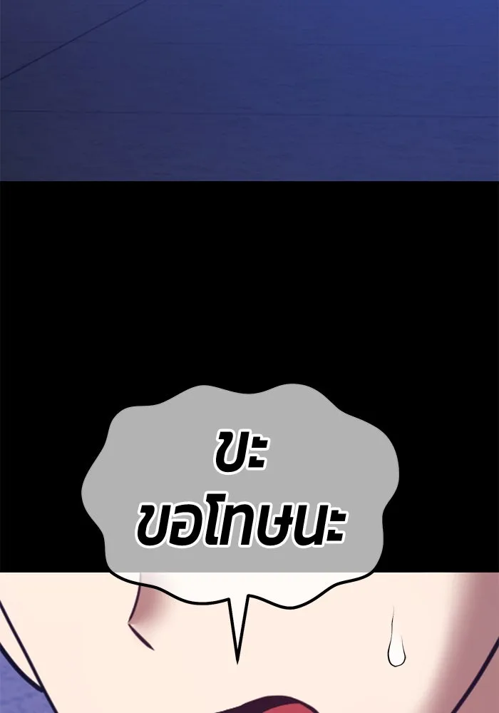 หน้า 283