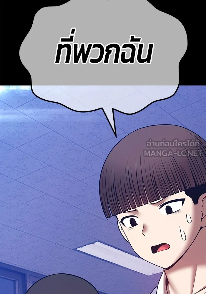 หน้า 285