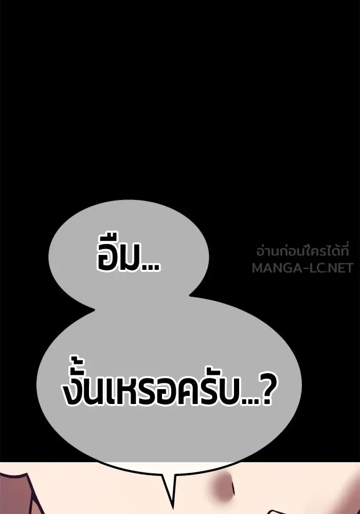 หน้า 291