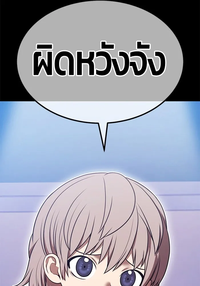 หน้า 293