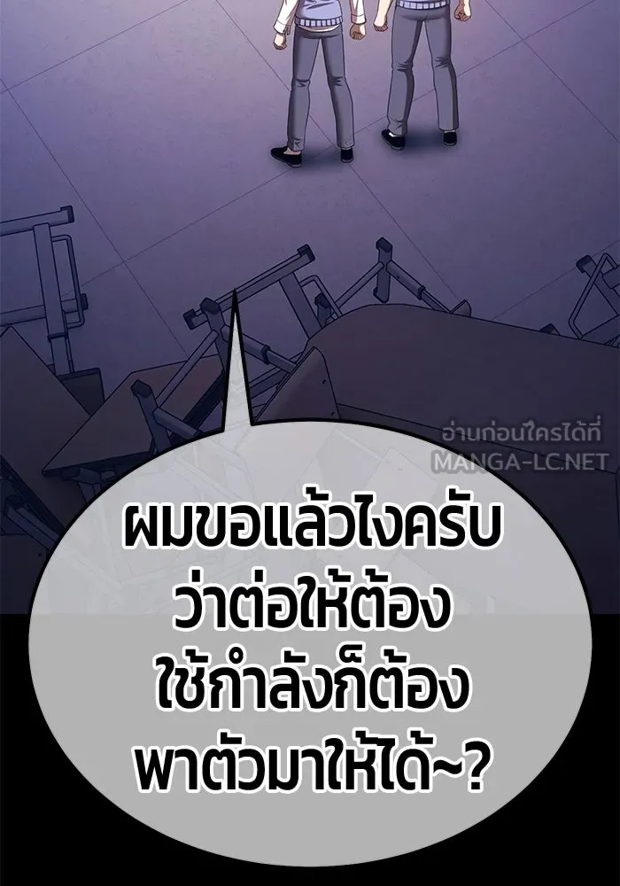 หน้า 297