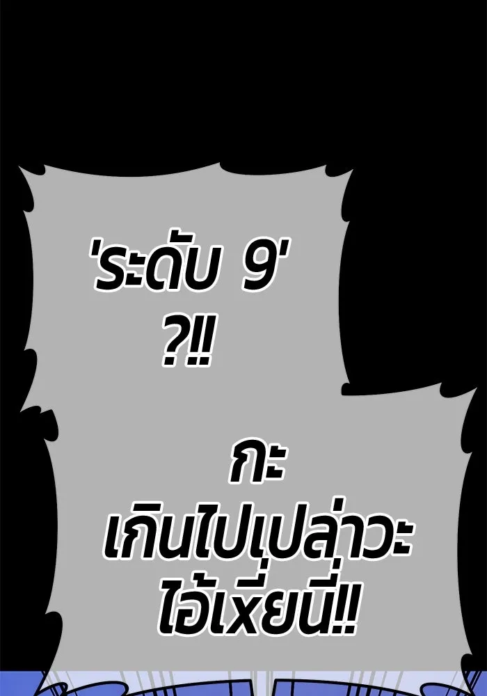 หน้า 301