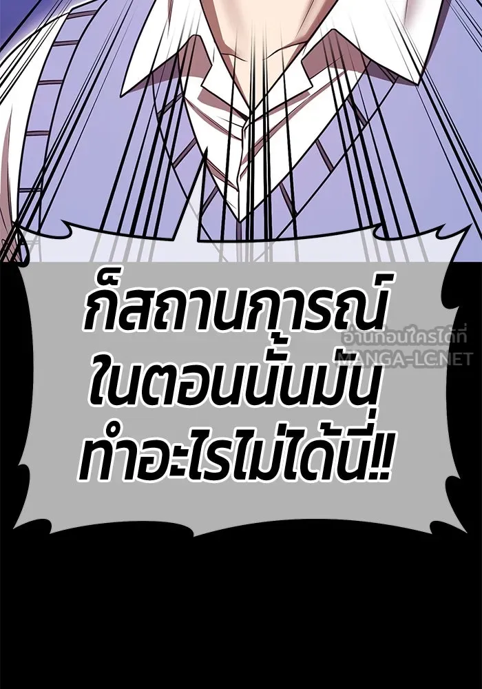 หน้า 303