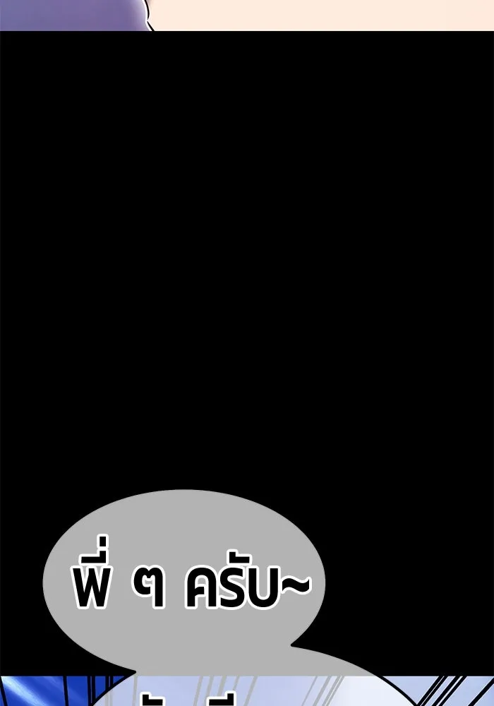 หน้า 311