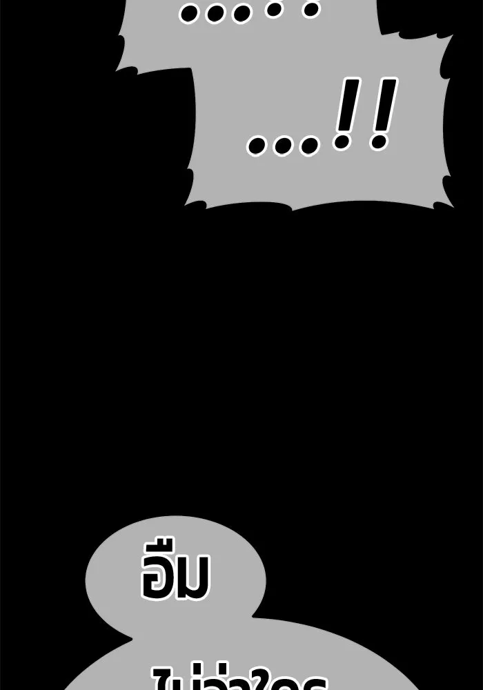 หน้า 319