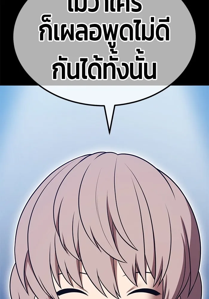 หน้า 320