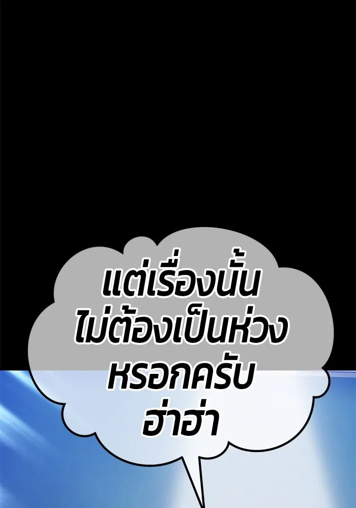 หน้า 332