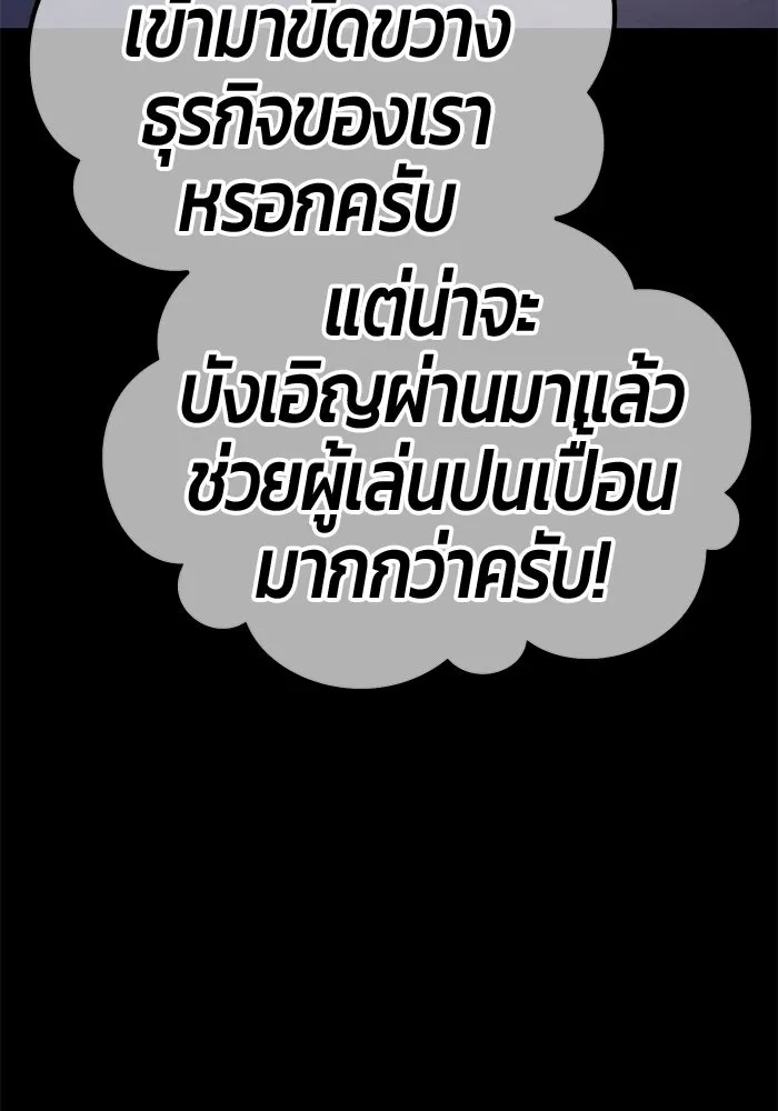 หน้า 334