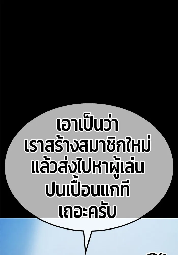 หน้า 335
