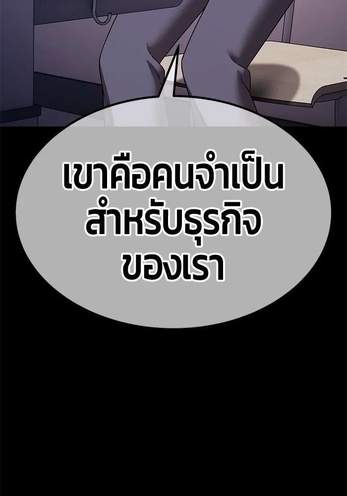 หน้า 337