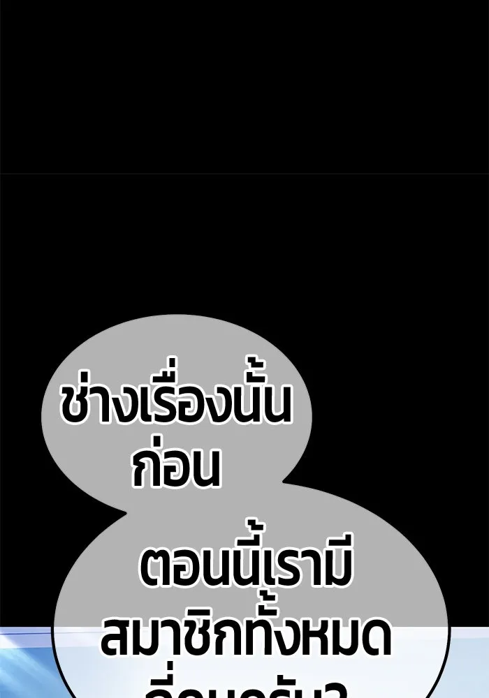 หน้า 338