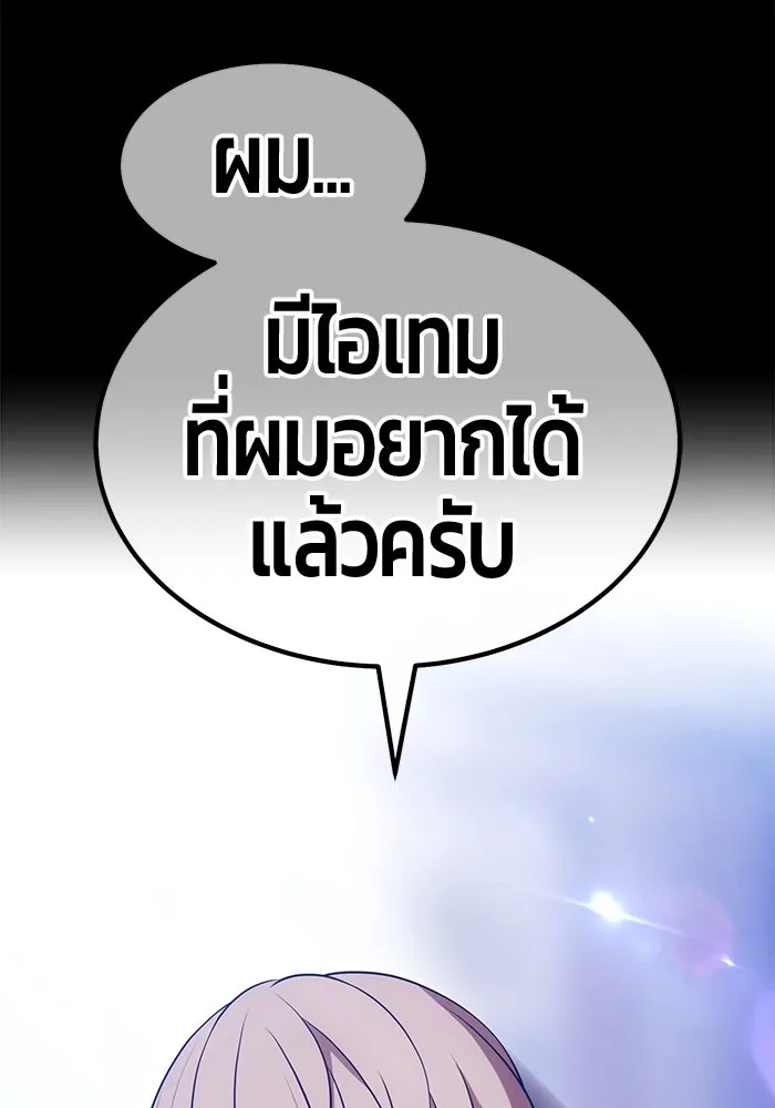 หน้า 347