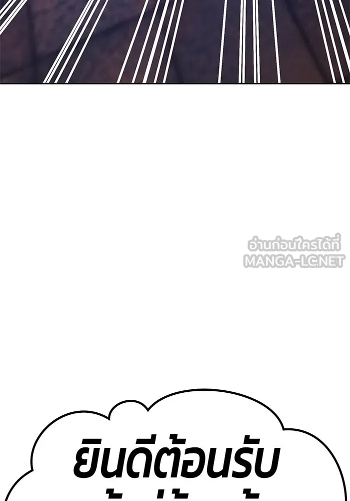 หน้า 366