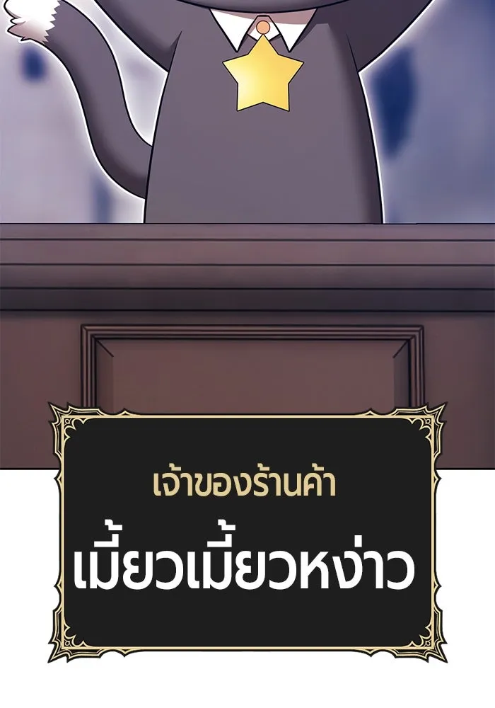 หน้า 368