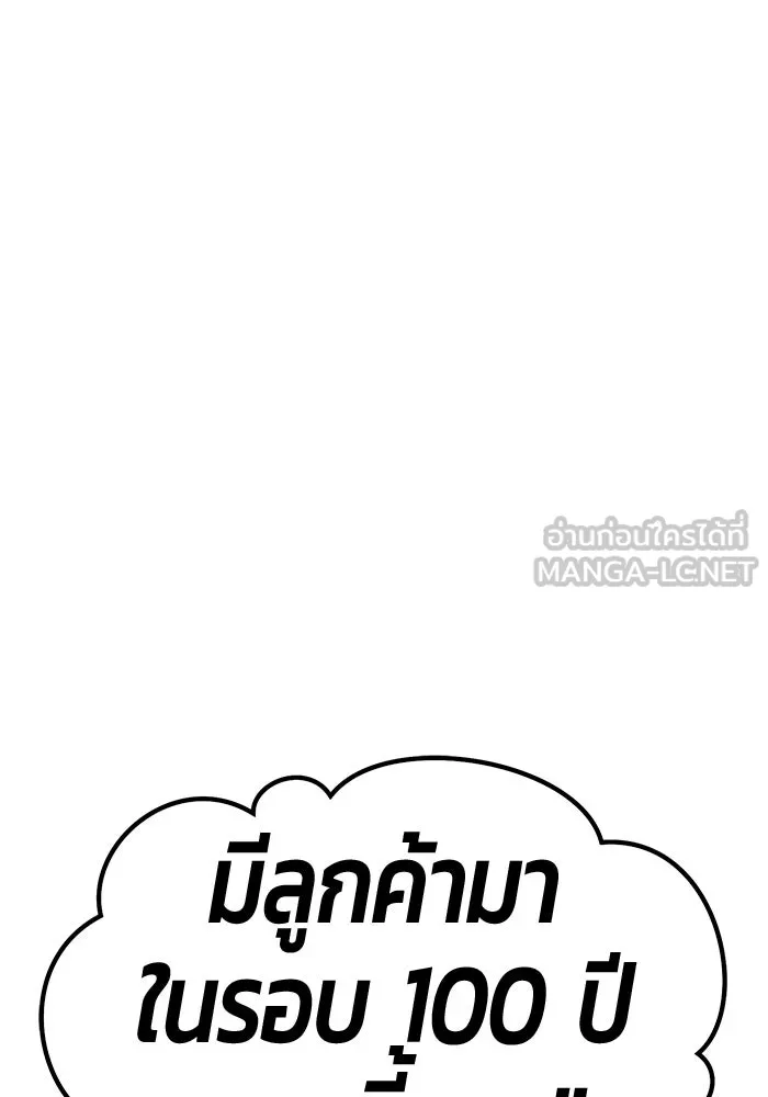 หน้า 369