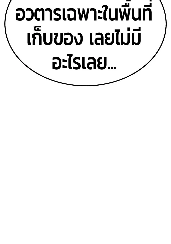 หน้า 374