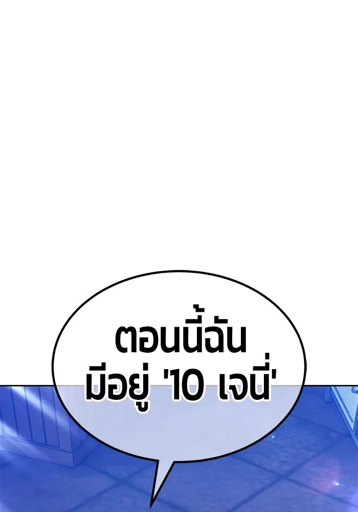 หน้า 379