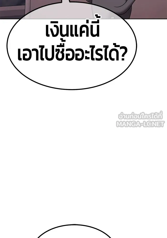หน้า 381