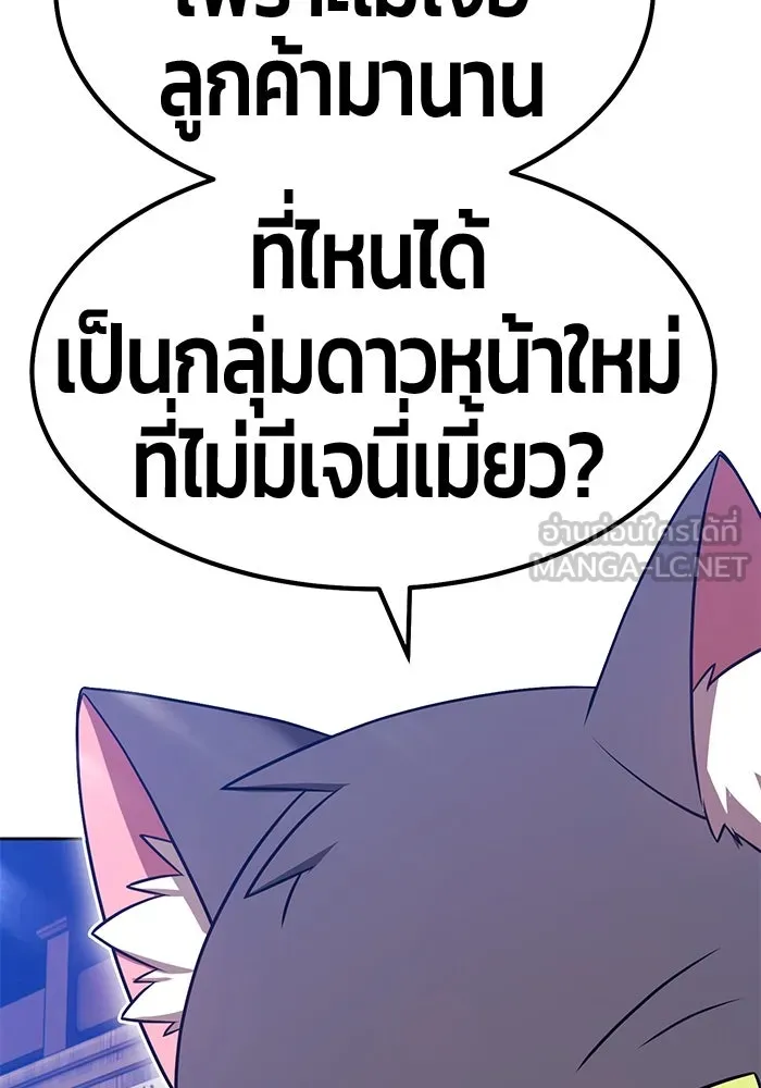 หน้า 384