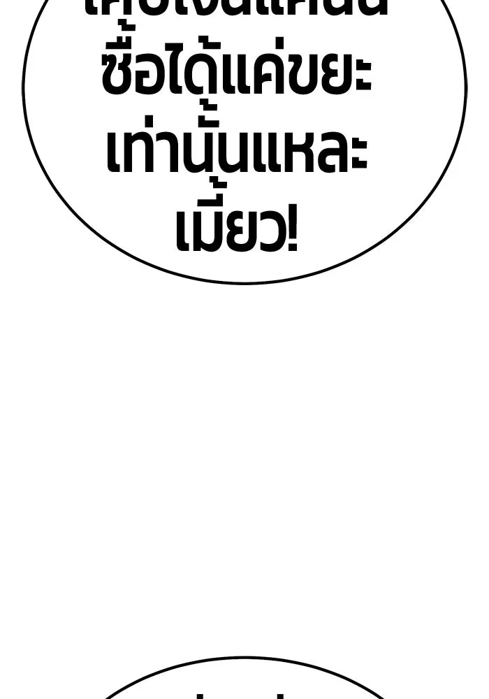 หน้า 386