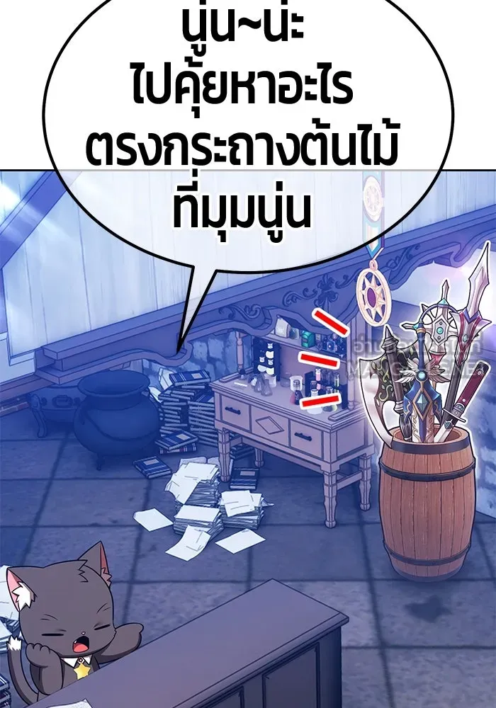 หน้า 387