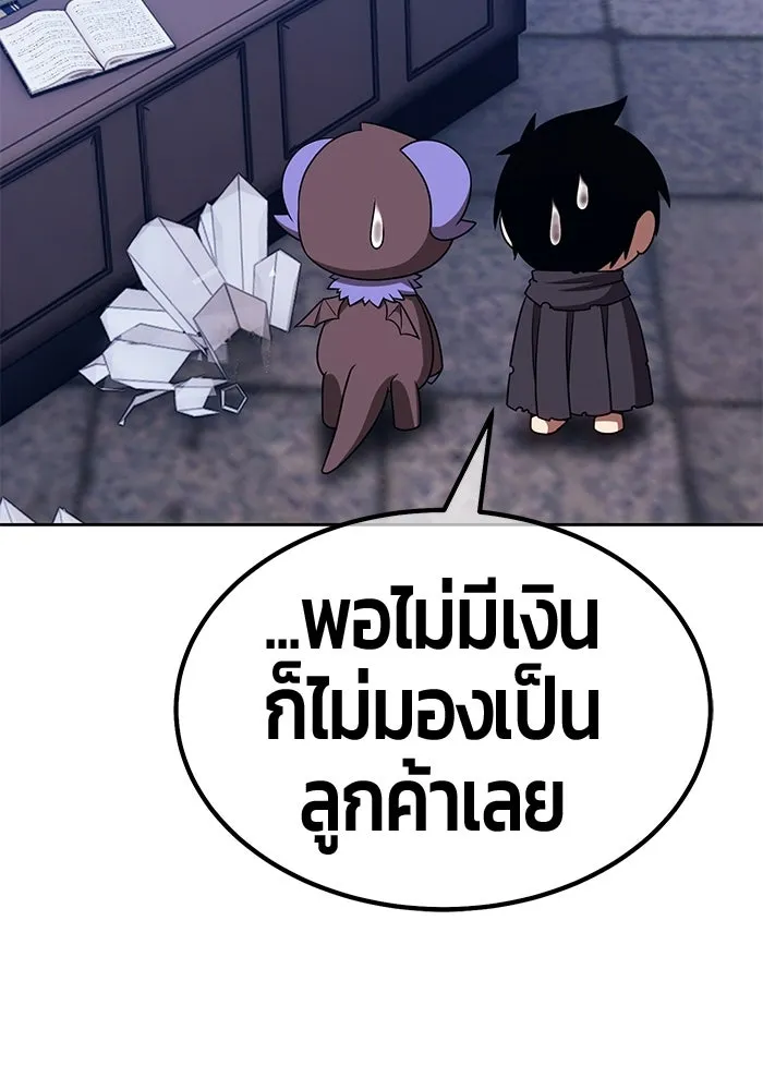 หน้า 388