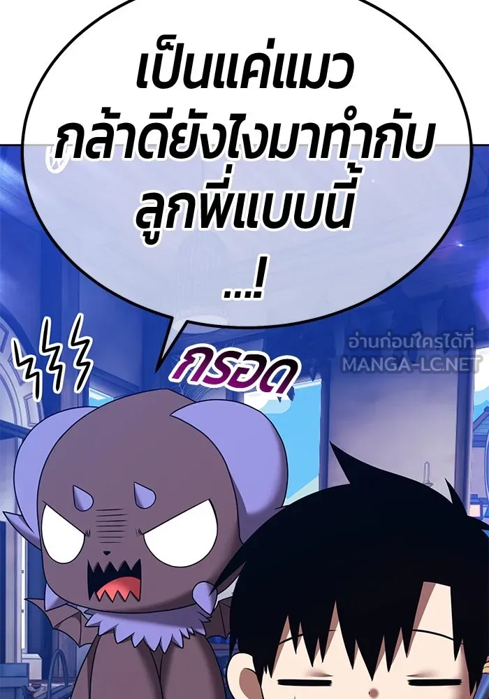 หน้า 390