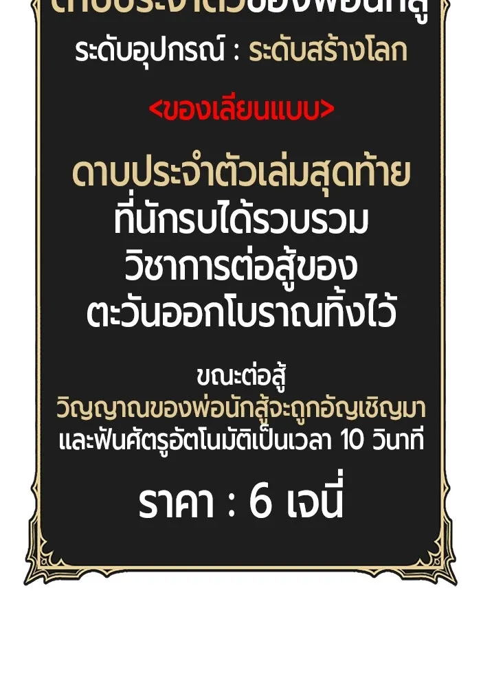 หน้า 397