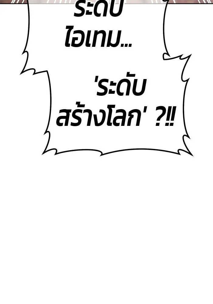 หน้า 400