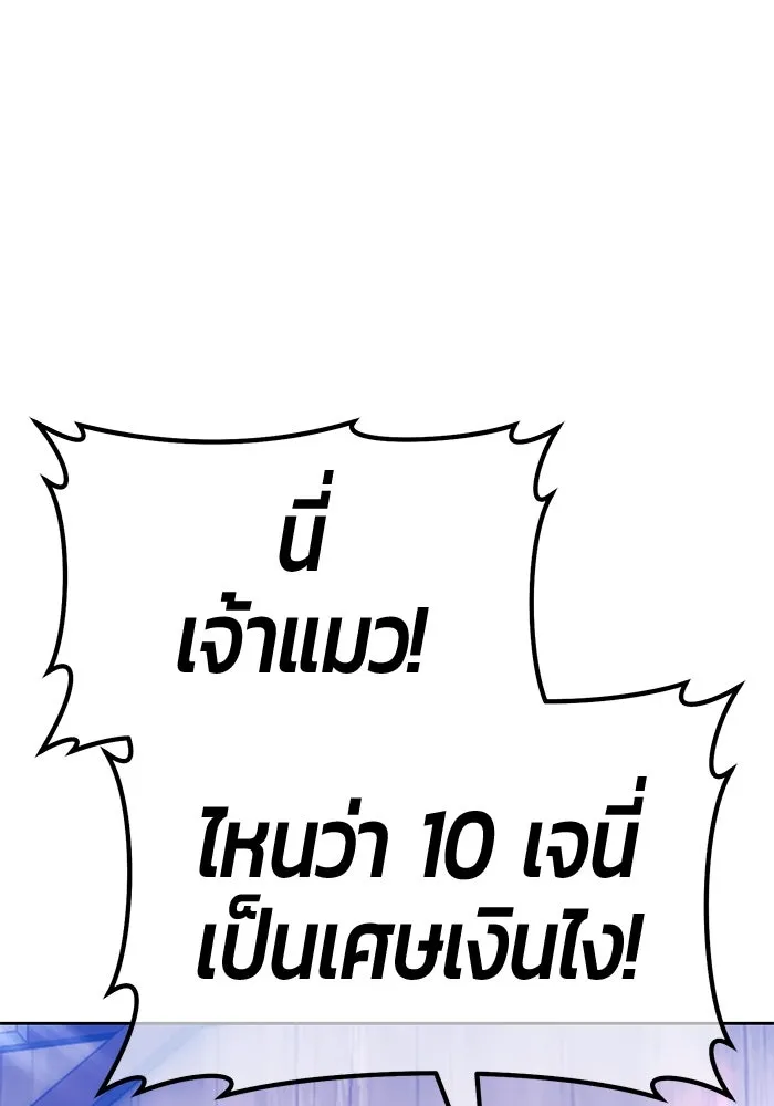 หน้า 401