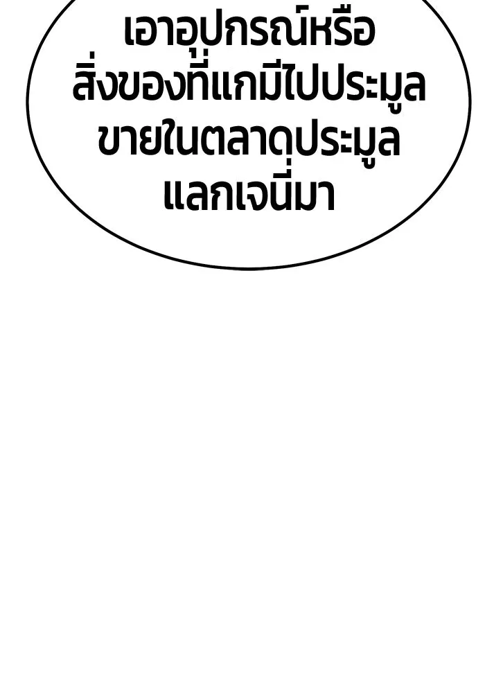 หน้า 419
