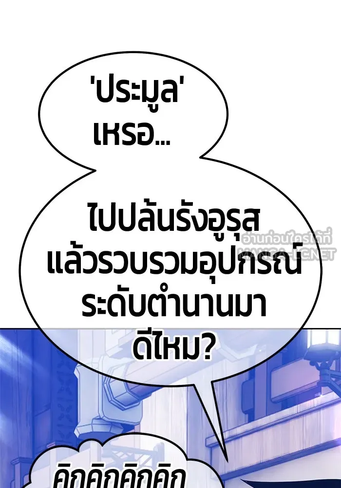 หน้า 420
