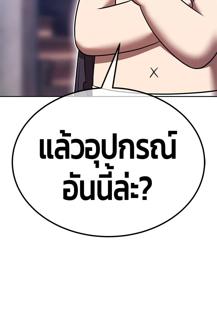 หน้า 425