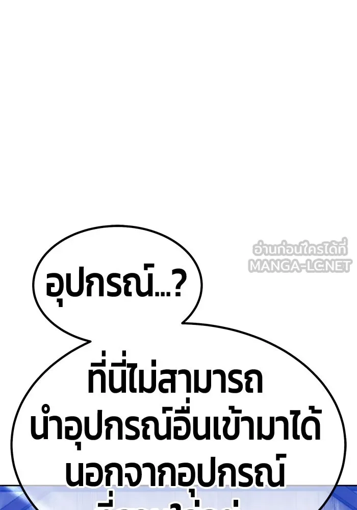 หน้า 426