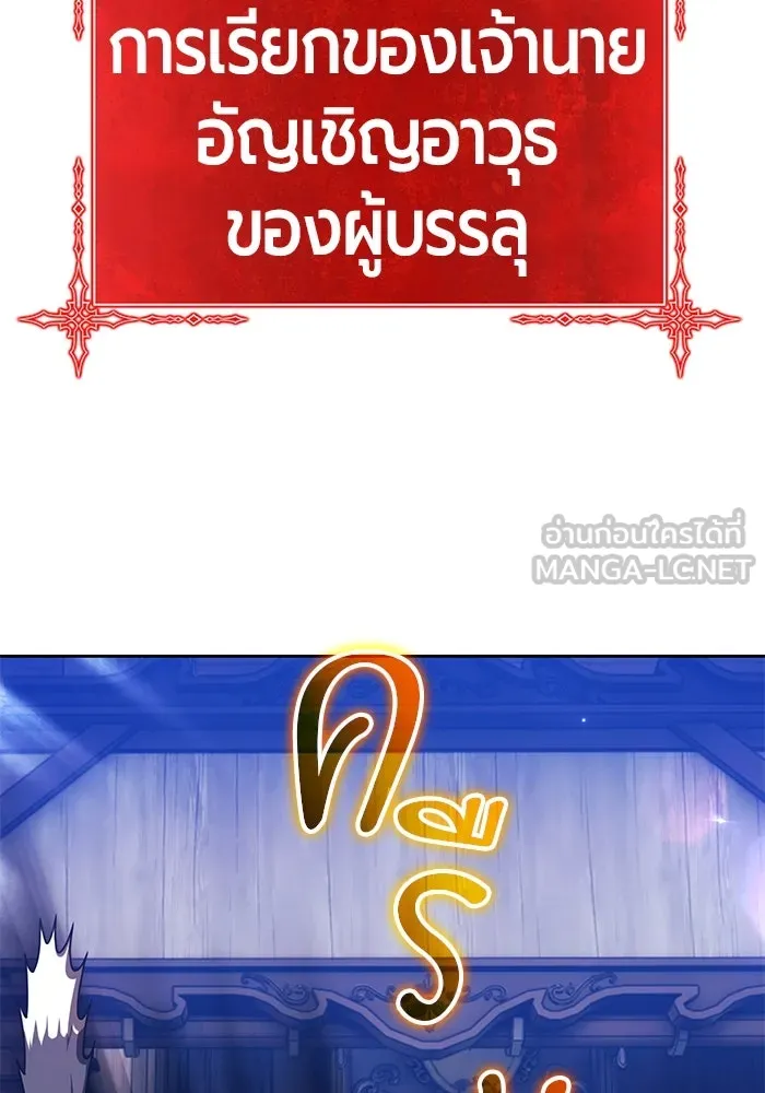 หน้า 429