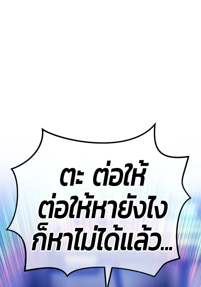 หน้า 437