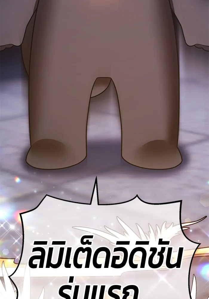หน้า 439